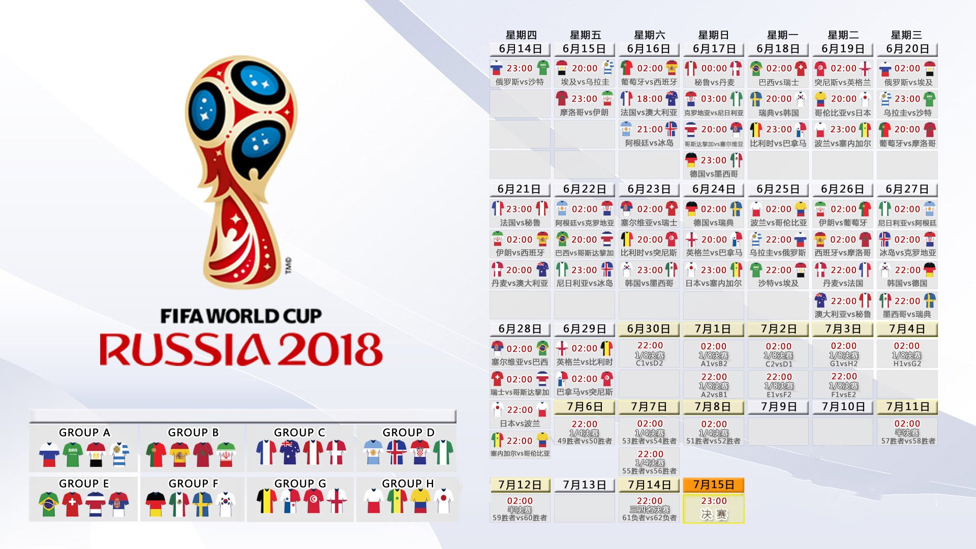绝境救主!37岁吉鲁头槌定乾坤,乌拉圭1-0瑞士取世界杯开门红